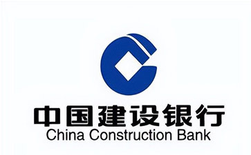 漳平建设银行信用贷款需要什么条件？建行信贷办理流程和注意事项！
