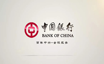 漳平中国银行信用贷款详细攻略（额度，利率，申请条件，还款方式）
