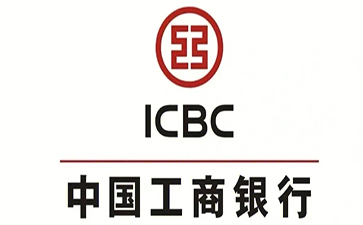 漳平工商银行小微抵押贷申请条件